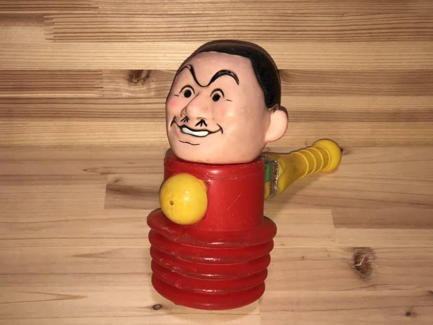 Amazon.co.jp: 当時 ビートたけし 北野武 ソフビ ピコピコ